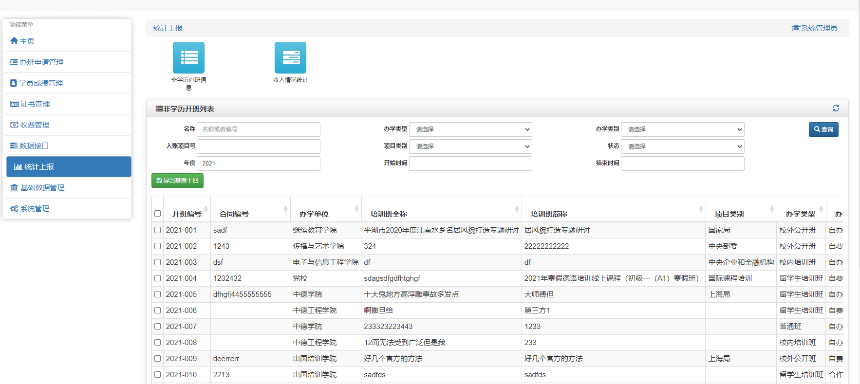 18-028337.png image.png