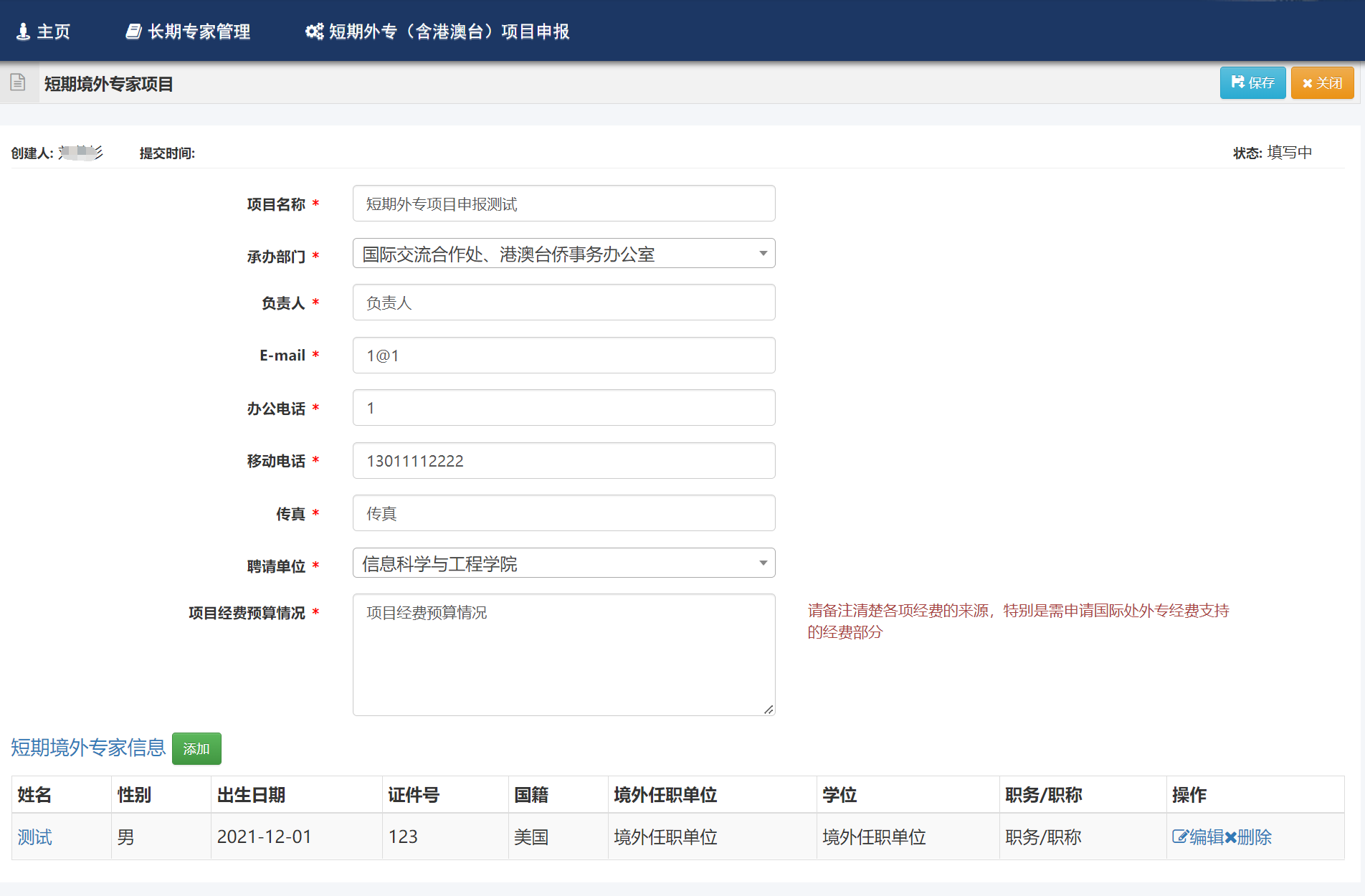 10-053426.png 图9.png