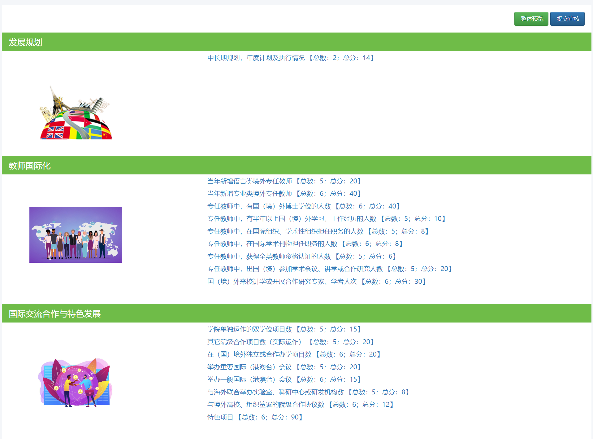 10-069278.png 图10.png