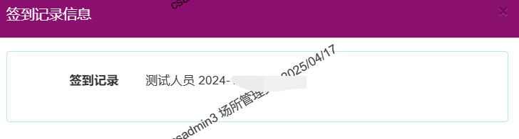 图片23.png